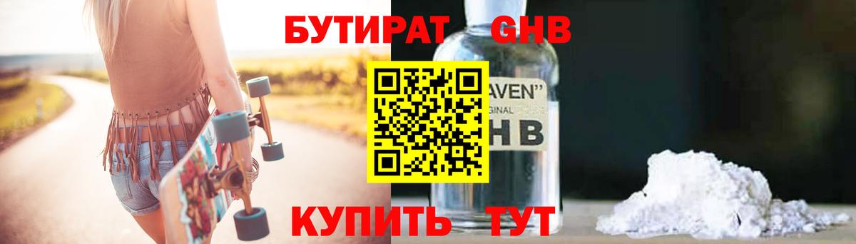Меф МЯУ МЯУ   ТГК  Марихуана  COCAIN  НБОМе  ГАШИШ  Вход с VPN  Лянтор  Codein  A-PVP СК   ГАШ 
