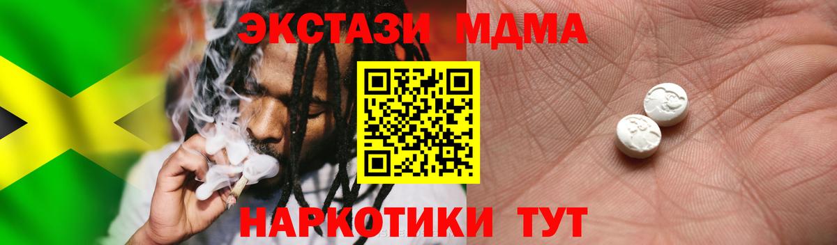 Лянтор  Ecstasy  kraken tor  ЭКСТАЗИ MDMA  Ecstasy 99%  Вход с VPN 