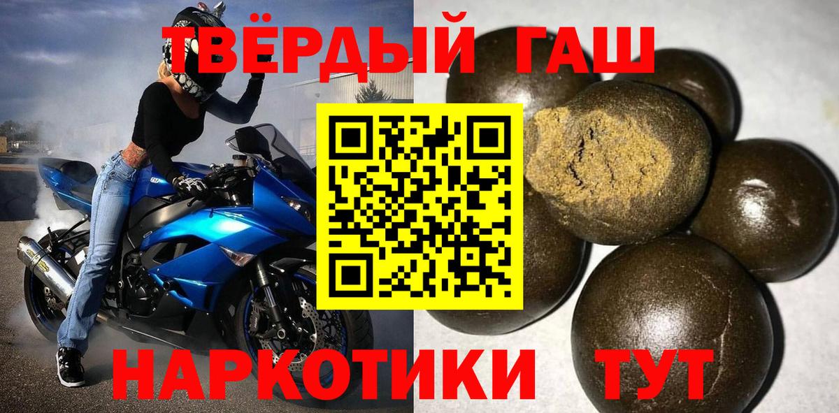 ГАШИШ гашик Лянтор