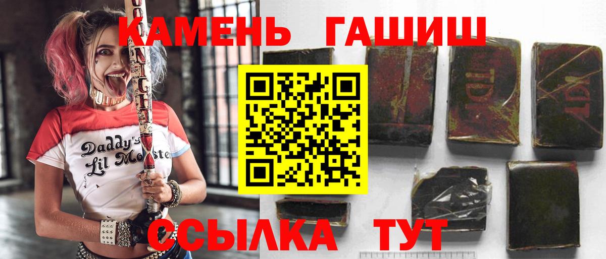ГАШИШ гарик  ГАШ Ice-O-Lator  Лянтор  Вход с VPN 