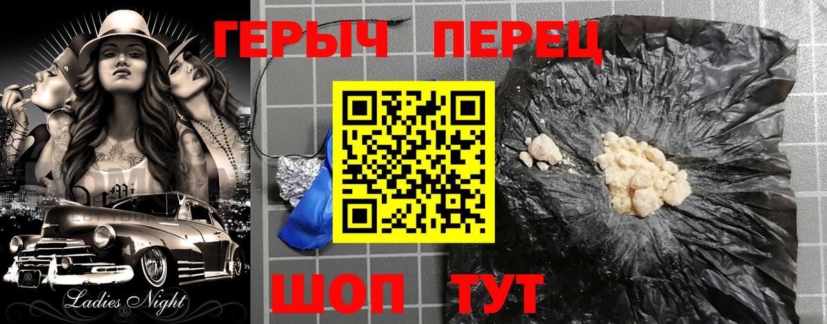 ГЕРОИН Афган Лянтор