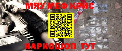 прущая мука Камышлов