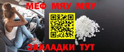 стафф Кандалакша