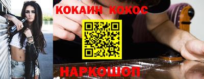гашик Канаш