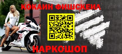 стафф Кандалакша