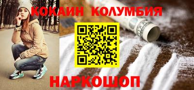 стафф Кандалакша