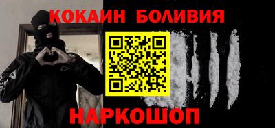стафф Кандалакша