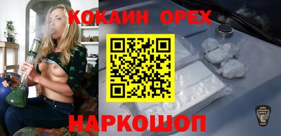 прущая мука Камышлов