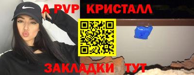прущая мука Камышлов