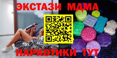 стафф Кандалакша