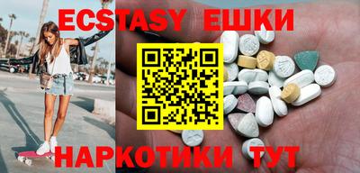 прущая мука Камышлов