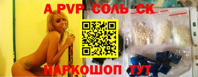 стафф Кандалакша