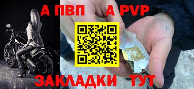стафф Кандалакша
