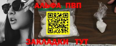 прущая мука Камышлов