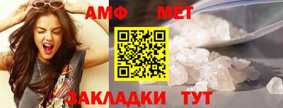 стафф Кандалакша