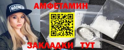 прущая мука Камышлов