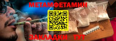 гашик Канаш