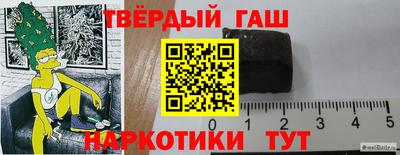 прущая мука Камышлов