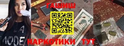 стафф Кандалакша