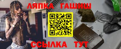 стафф Кандалакша