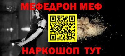 стафф Кандалакша
