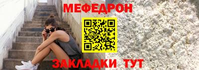 прущая мука Камышлов