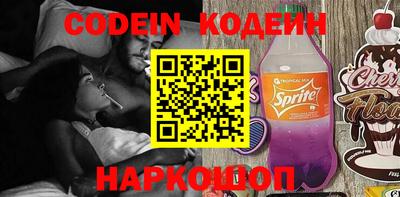 стафф Кандалакша