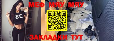прущая мука Камышлов