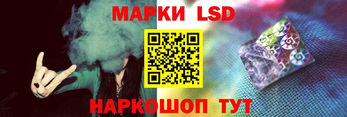 Лсд 25 экстази ecstasy Лянтор
