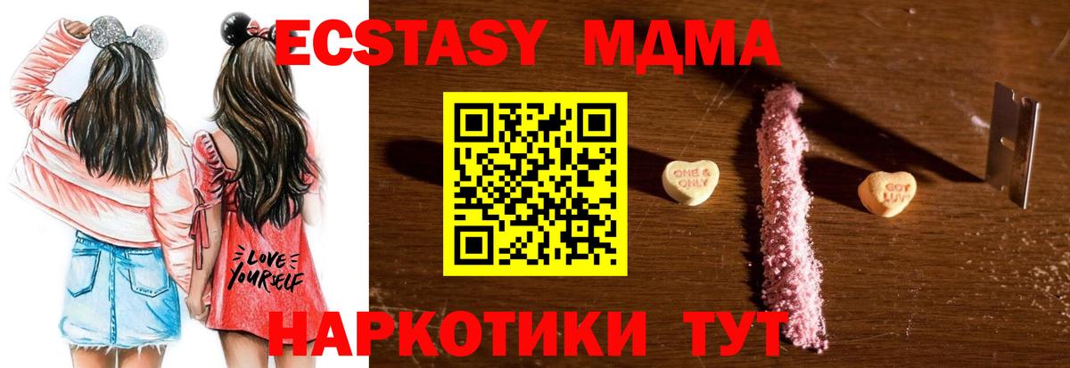 МДМА Molly Лянтор