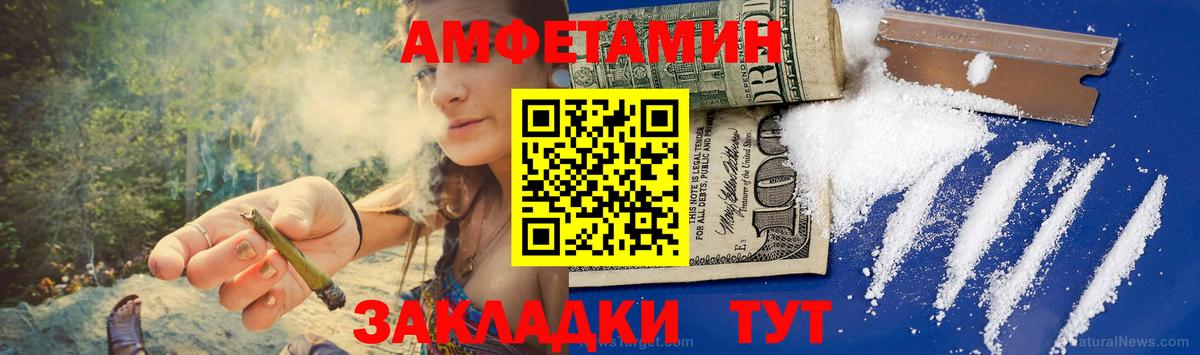 Метамфетамин  Метамфетамин пудра  Вход с VPN  Лянтор 