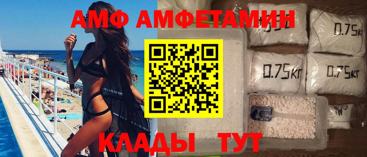 Метамфетамин кристалл Лянтор