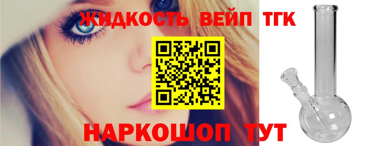 Дистиллят ТГК Wax Лянтор