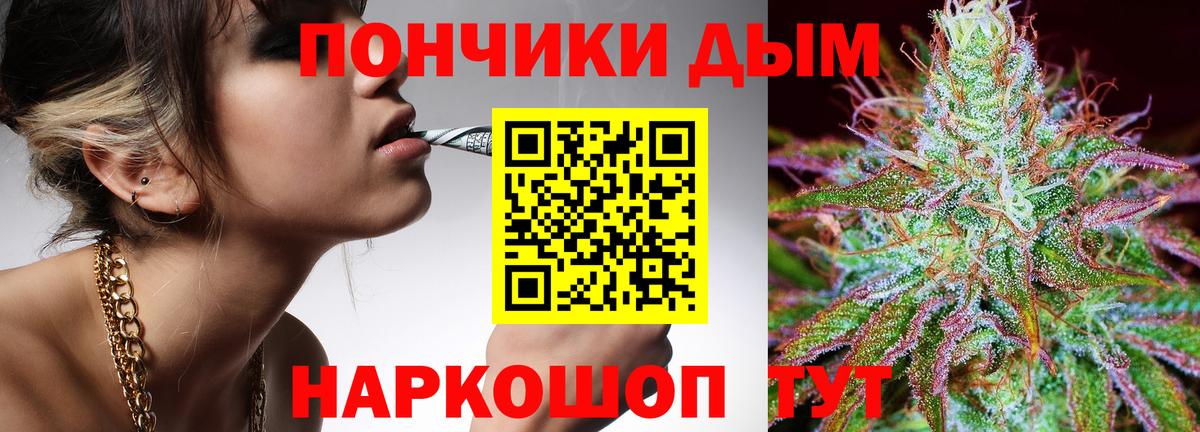 Марихуана индика  Вход с VPN  Лянтор  Марихуана Ganja 